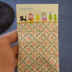 今年もよろしくお願いいたします