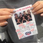 100来店目のプロポーズ