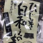 美容と健康のために