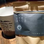 シナモンほうじ茶