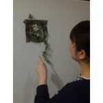 いつもありがとう！