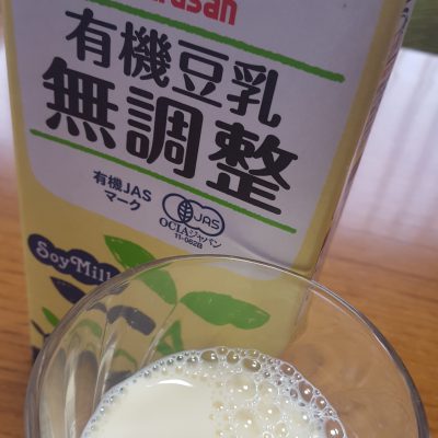 オススメドリンク！！