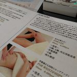 ＬＡＧＥ浜松佐鳴台店スタッフのオススメ！