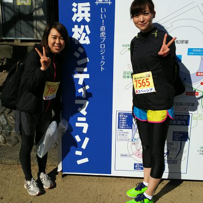 浜松シティマラソン