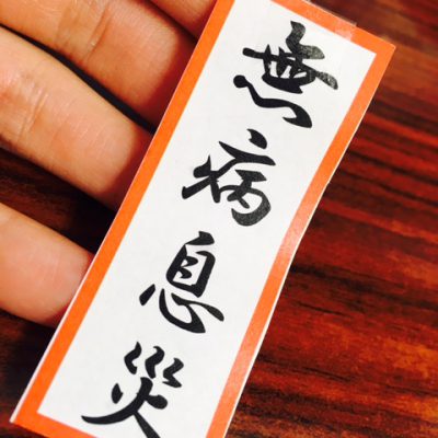 北北西に向かって^^