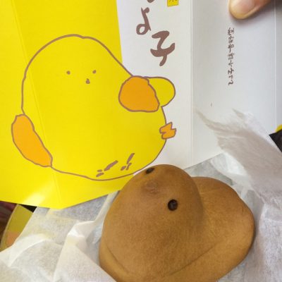 ひよ子ちゃん！？