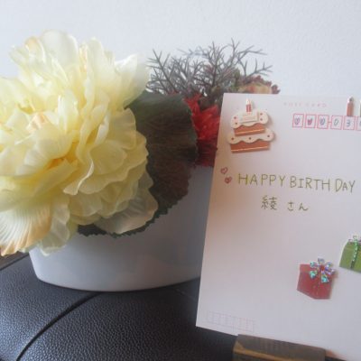 お誕生日カード