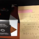 その気持ちが嬉しい