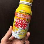 私ってラッキー☆