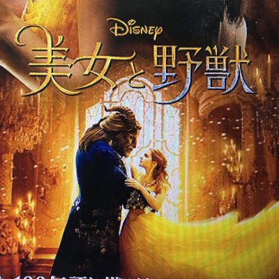 ♡　ＭＯＶＩＥ　♡