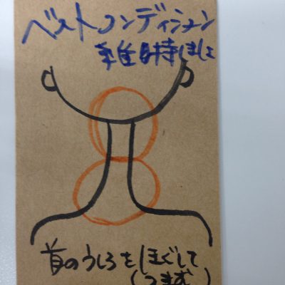 『 キレイ 』は何の上にある？