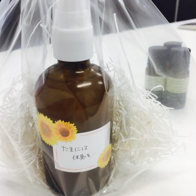 頑張っているあなたへ