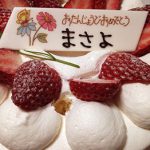 心と体のサプリメント