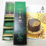 ほほえみつなぐ