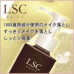 ラジェ流スキンケアのお話