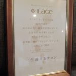 モテキ復活計画