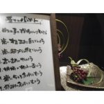 幸せのパスポート