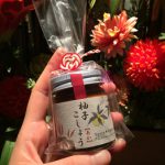 幸せ応援し隊!!