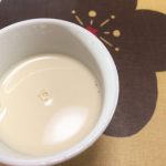 私の習慣は・・・