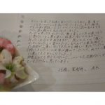 周りの人から褒められた!