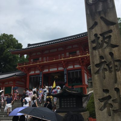 小旅行