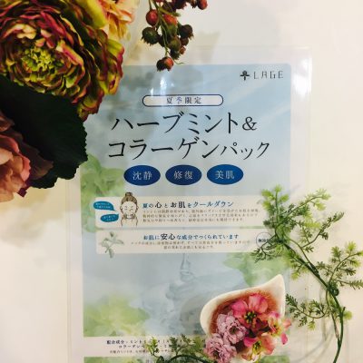 ミントパック☆