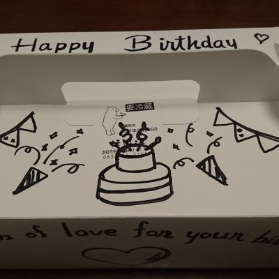 ささやかな気持ち