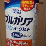 ヨーグルトに再燃