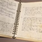 ハッピーボイス2