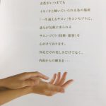 頑張りやのあなたへ