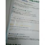 お手入れは月に２回ほど