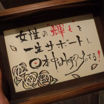 どんなときにも^^