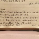 親子で通えるサロン　２！！