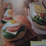 ”春は楽しみ”