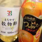 疲れたなと思ったら