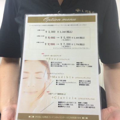 疲れにひと手間☆彡