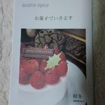 ゆっくりほっこり