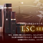 この冬のマイブーム