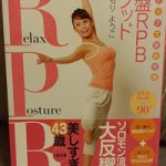 ハマっていること