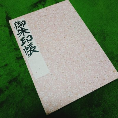 コツコツ地道に。