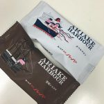 ありがとうございます♪