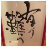 心癒される空間