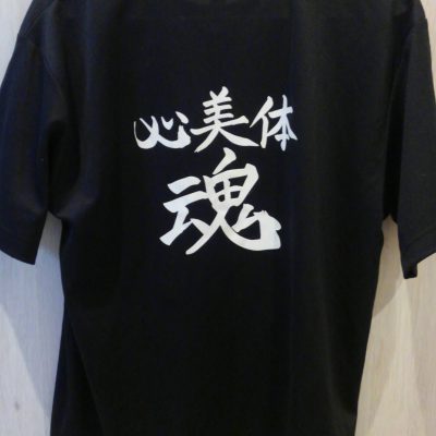 本気の女の戦い