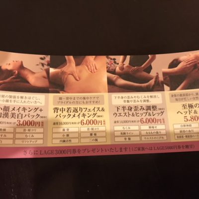 キレイの連鎖☆