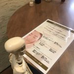 ｵﾌﾟｼｮﾝﾒﾆｭｰ