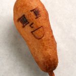 オーダーメイド