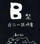 電車通勤のススメ