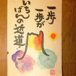 ゆっくりが最速