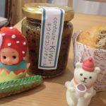 大事に育てられている可愛い子