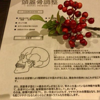 スッキリ美人目指します☆